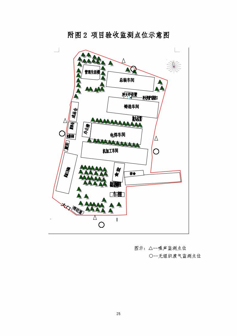 爱游戏网页登陆版-爱游戏（中国）
,湘潭玻璃机械,湘潭陶瓷机械,湘潭玻璃深加工机械