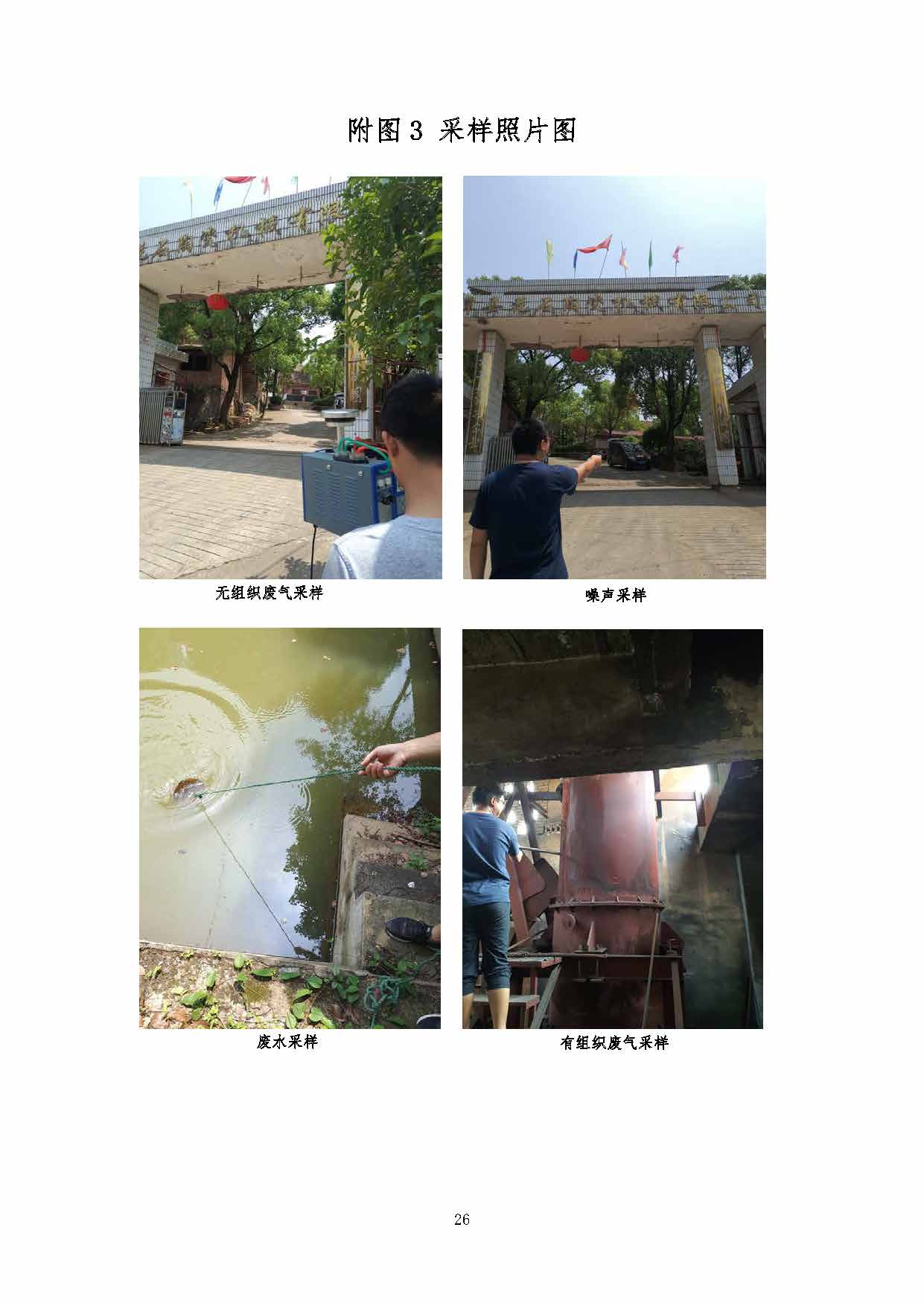 爱游戏网页登陆版-爱游戏（中国）
,湘潭玻璃机械,湘潭陶瓷机械,湘潭玻璃深加工机械