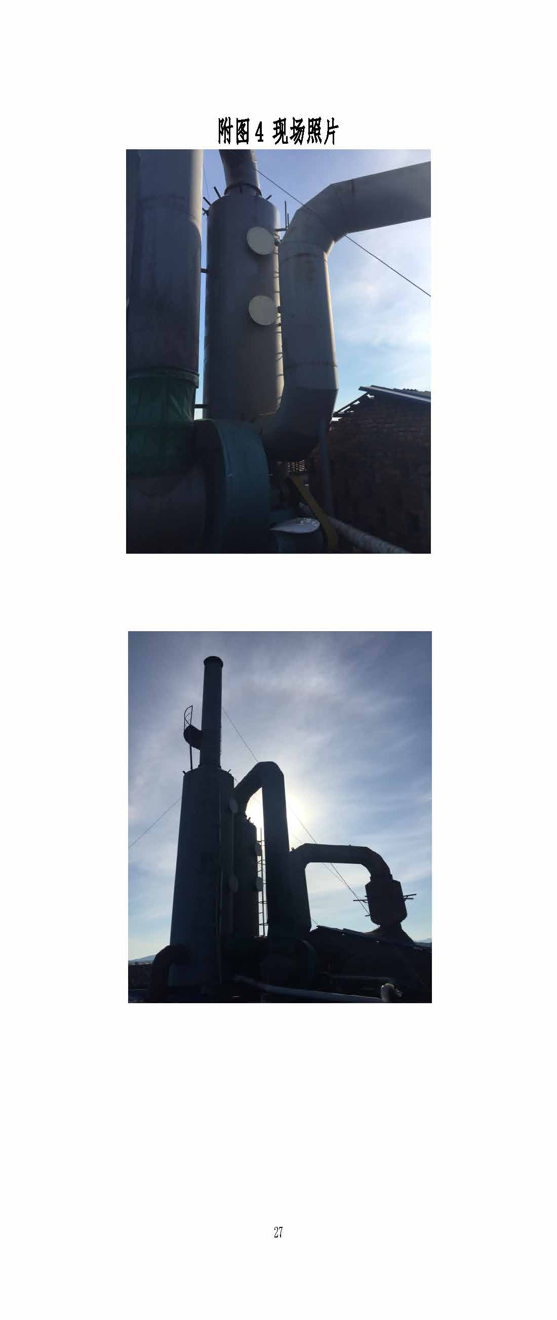 爱游戏网页登陆版-爱游戏（中国）
,湘潭玻璃机械,湘潭陶瓷机械,湘潭玻璃深加工机械