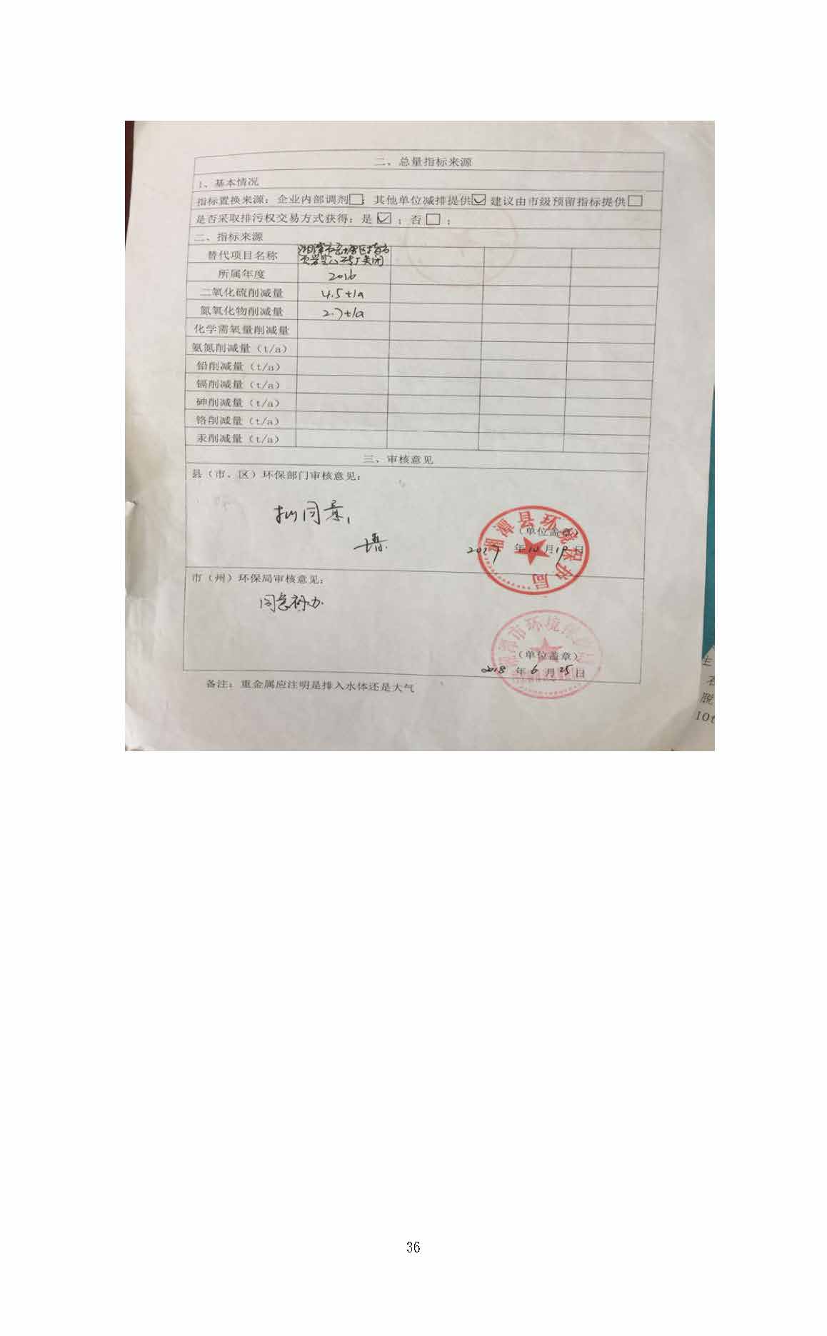 爱游戏网页登陆版-爱游戏（中国）
,湘潭玻璃机械,湘潭陶瓷机械,湘潭玻璃深加工机械